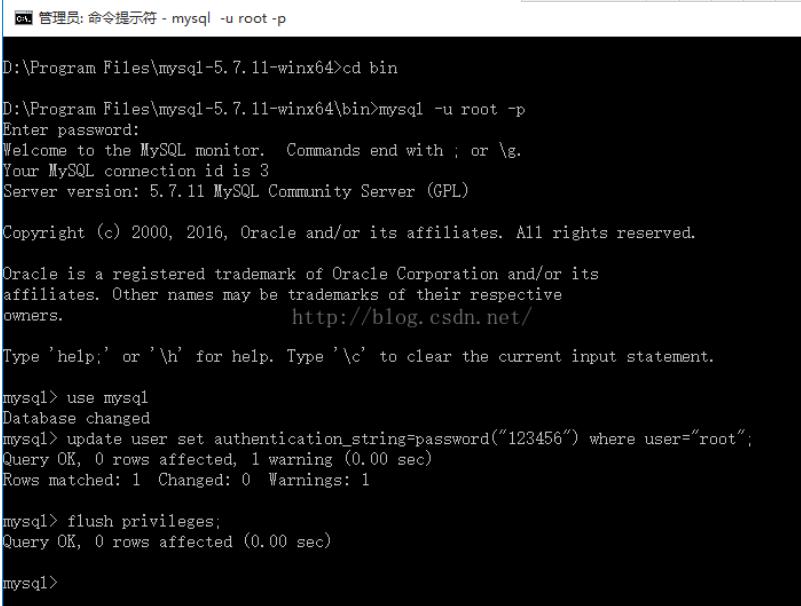 mysql 5.7.9 免安裝版配置方法圖文教程