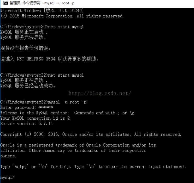 mysql 5.7.9 免安裝版配置方法圖文教程