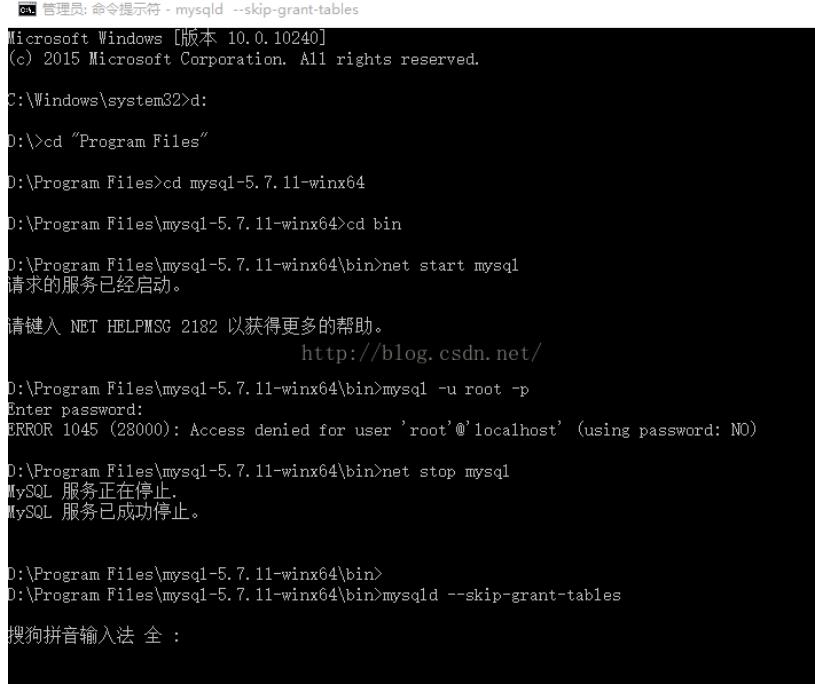 mysql 5.7.9 免安裝版配置方法圖文教程