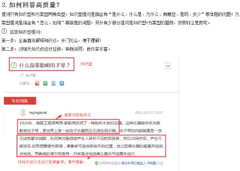 淺談如何提高網(wǎng)站內(nèi)頁權(quán)重