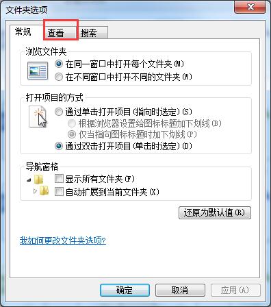 Win7旗艦版無法預覽圖片怎么辦？Win7預覽圖片的設置方法