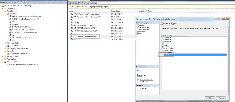 sql server 2008 忘記sa密碼的解決方法