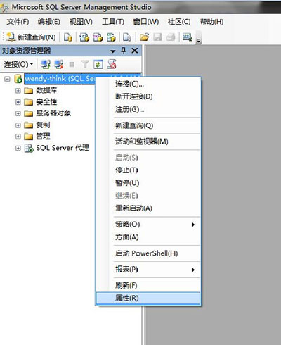 關于SQL Server 2008忘記sa密碼修改sa密碼的方法圖解