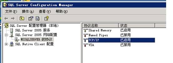 SQL Server2008 R2 數(shù)據(jù)庫鏡像實施手冊(雙機)SQL Server2014同樣適用
