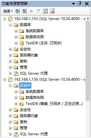 SQL Server2008 R2 數(shù)據(jù)庫鏡像實施手冊(雙機)SQL Server2014同樣適用