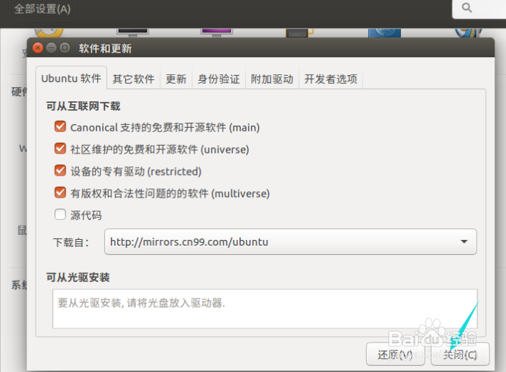 ubuntu系統怎么選擇最佳服務器?