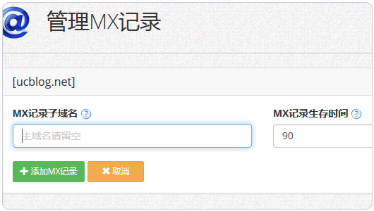 DynDNS老牌的免費(fèi)動(dòng)態(tài)DNS域名解析服務(wù)-支持DDNS可用于Linux/Win/路由器