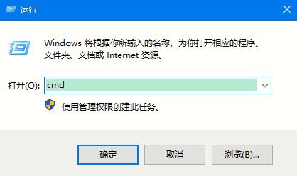 Win10專業(yè)版如何用命令來查看激活信息？