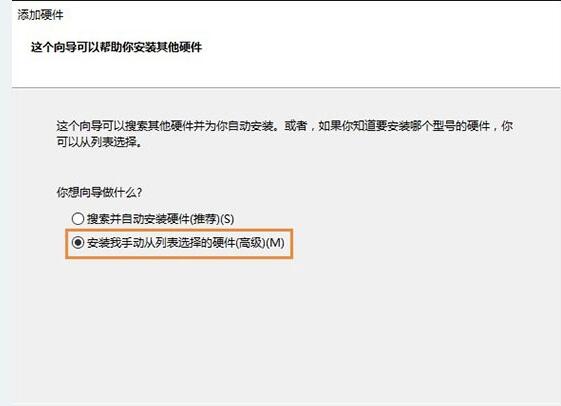 以太網(wǎng)不見了怎么辦？Win10專業(yè)版以太網(wǎng)不見了解決方法