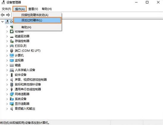 以太網(wǎng)不見了怎么辦？Win10專業(yè)版以太網(wǎng)不見了解決方法