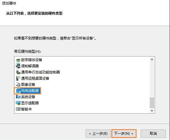 以太網(wǎng)不見了怎么辦？Win10專業(yè)版以太網(wǎng)不見了解決方法