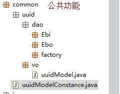java書店系統畢業設計 總體設計（1）