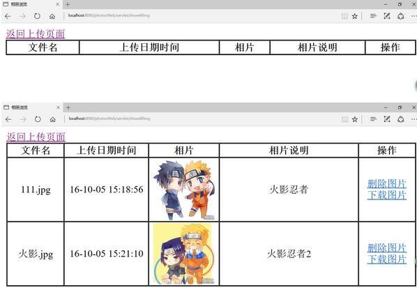 精致小巧的java相冊制作方法
