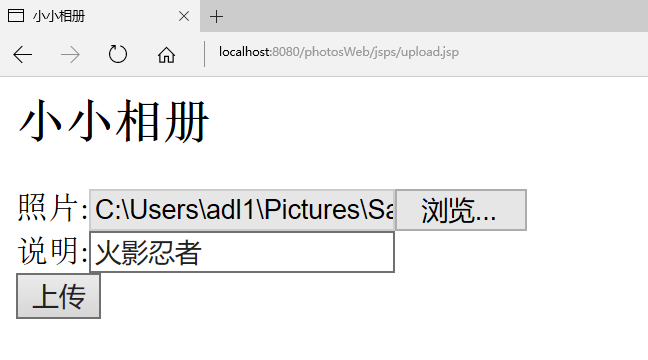 精致小巧的java相冊制作方法