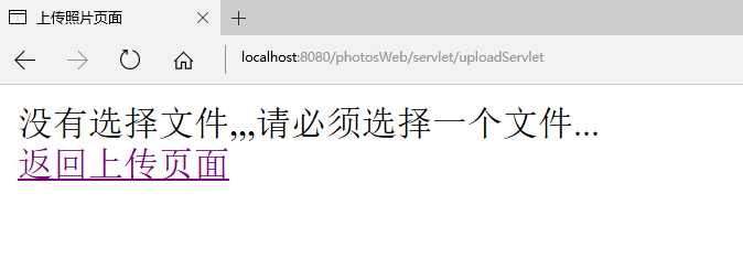 精致小巧的java相冊制作方法