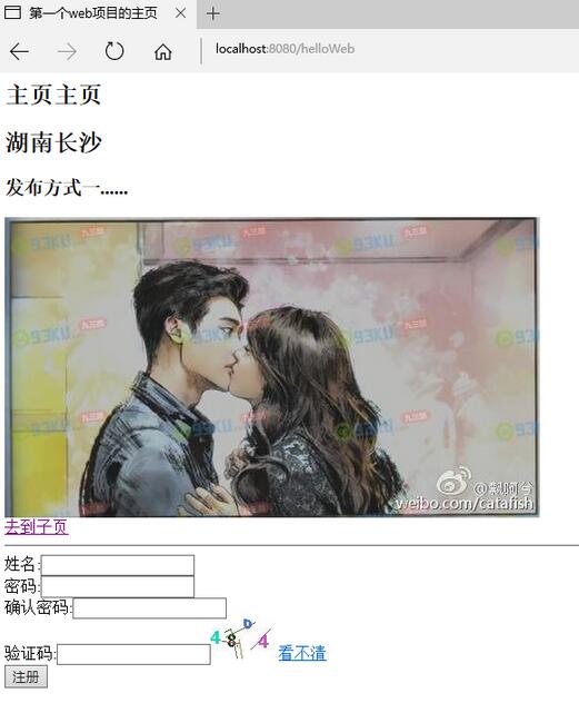 Java實現(xiàn)圖片驗證碼具體代碼