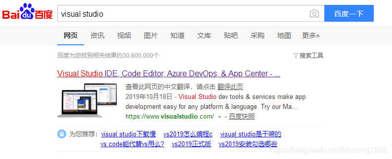 VS2019以及MFC的安裝詳細教程