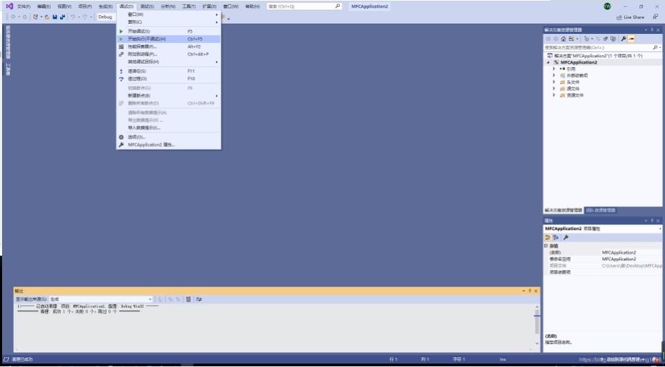VS2019以及MFC的安裝詳細教程