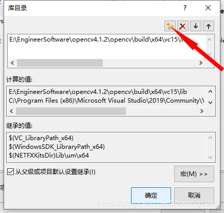 VS2019下opencv4.1.2配置圖文教程（永久配置）