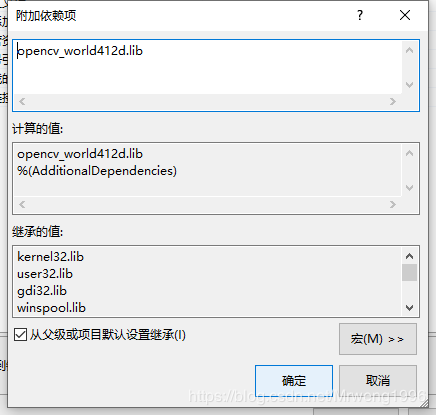 VS2019下opencv4.1.2配置圖文教程（永久配置）