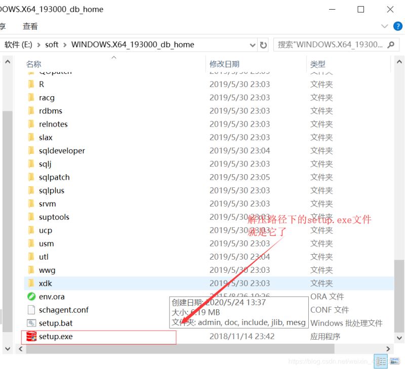 Windows10安裝Oracle19c數據庫詳細記錄(圖文詳解)