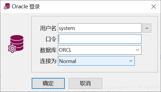 Windows10安裝Oracle19c數據庫詳細記錄(圖文詳解)