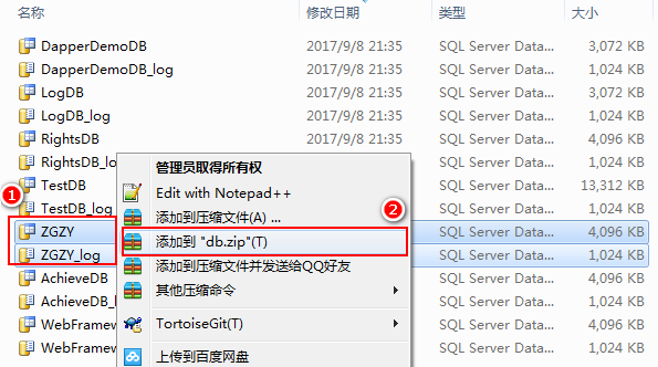 sql server2008數據庫遷移的兩種方法
