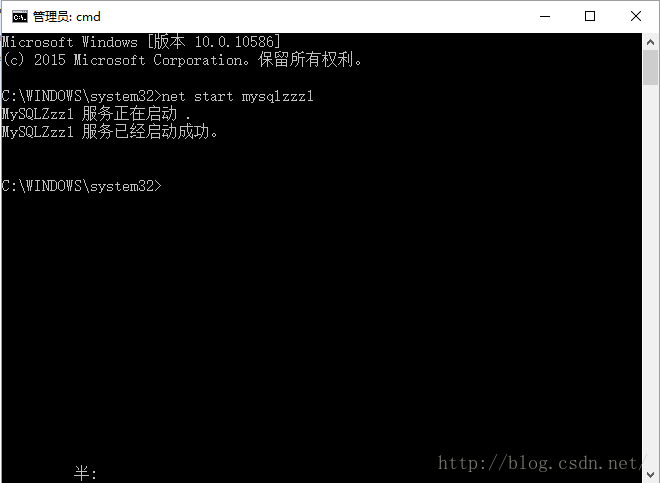 在windows10上安裝mysql詳細(xì)圖文教程