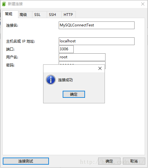 在windows10上安裝mysql詳細(xì)圖文教程