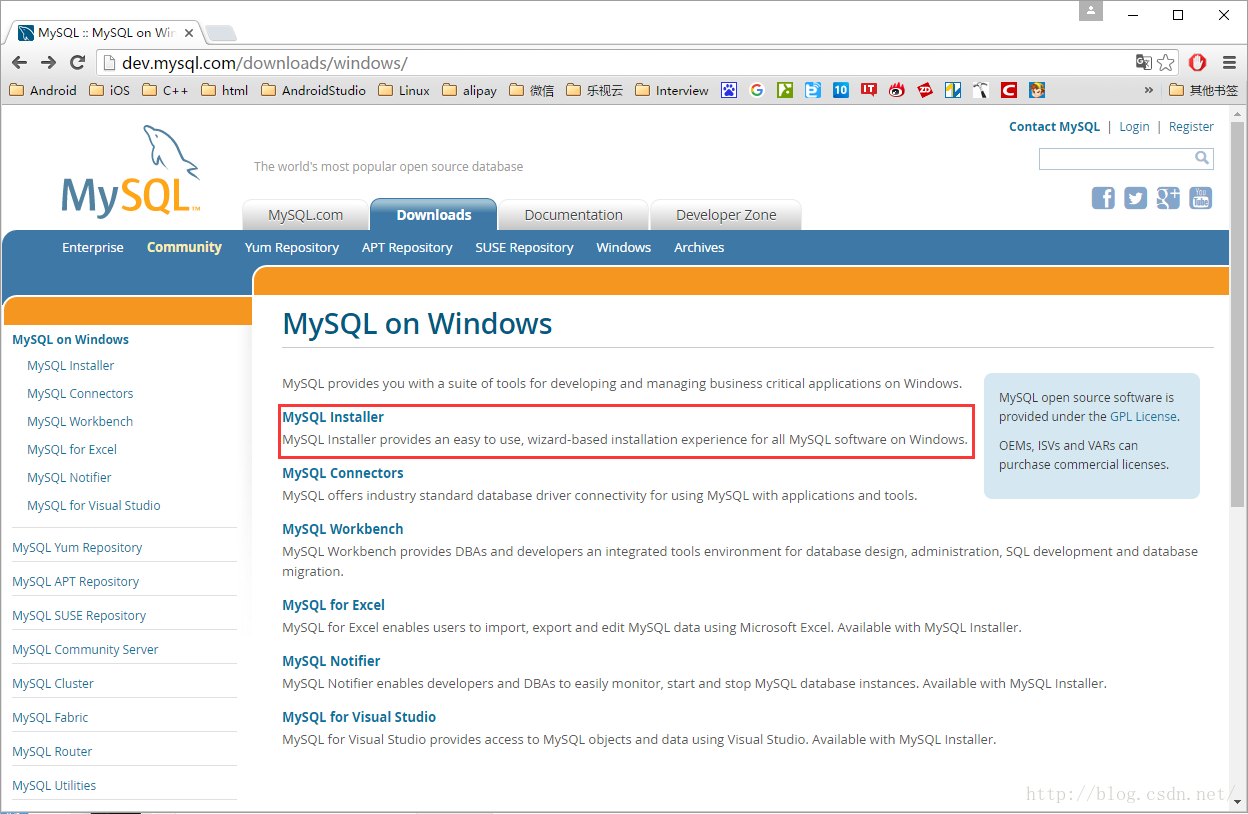 在windows10上安裝mysql詳細(xì)圖文教程