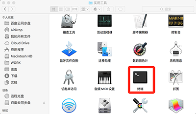 mysql 導出select語句結果到excel文件遇到問題及解決方法
