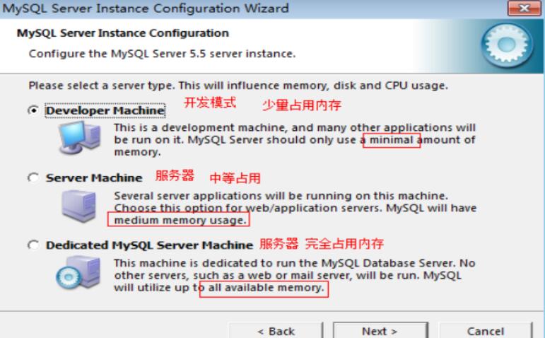 mysql 5.7.15 安裝配置方法圖文教程