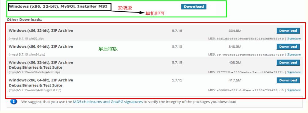 mysql 5.7.15 安裝配置方法圖文教程