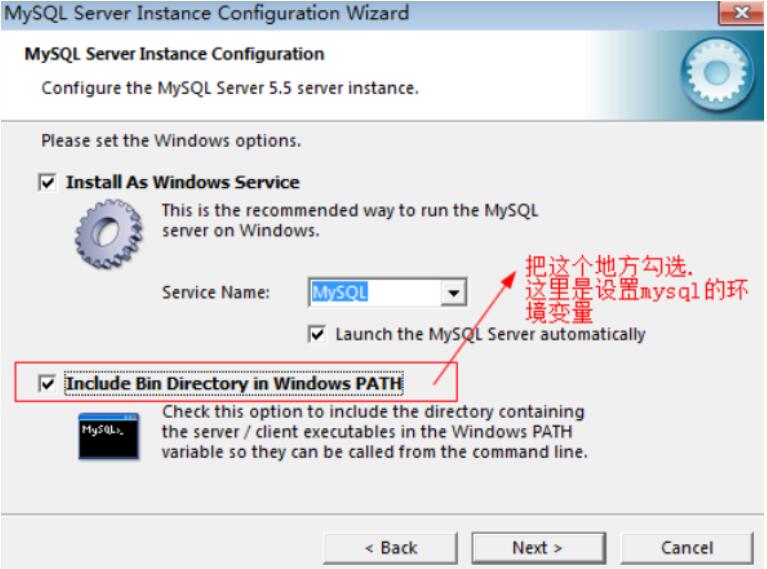 mysql 5.7.15 安裝配置方法圖文教程