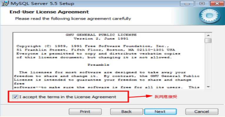 mysql 5.7.15 安裝配置方法圖文教程