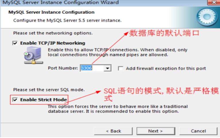 mysql 5.7.15 安裝配置方法圖文教程