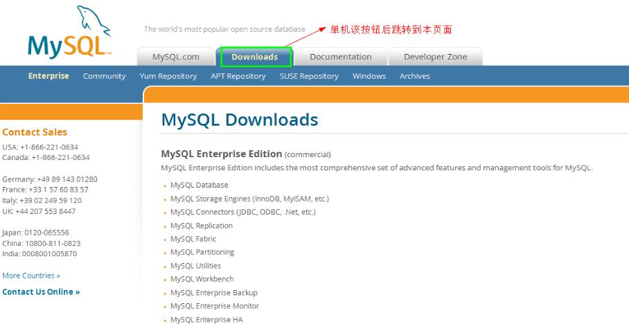 mysql 5.7.15 安裝配置方法圖文教程