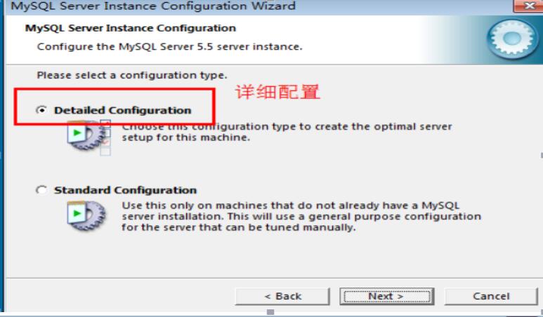 mysql 5.7.15 安裝配置方法圖文教程