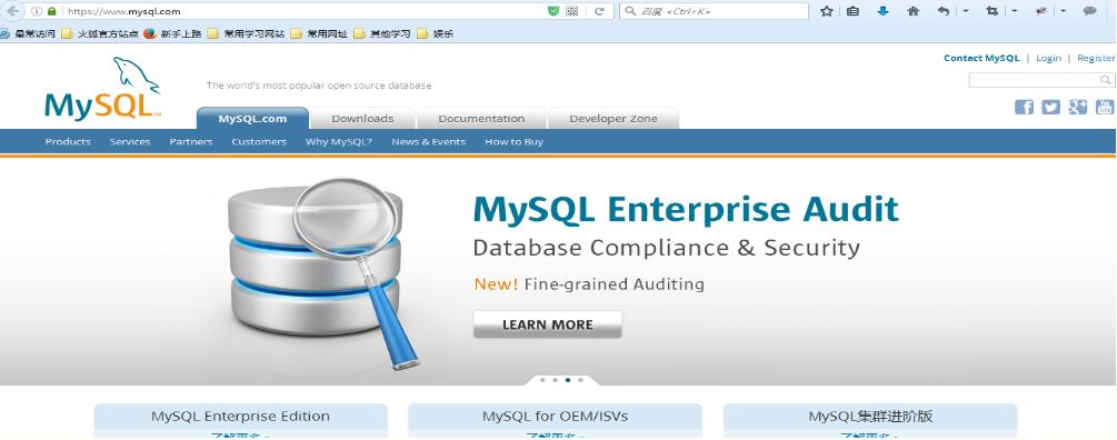 mysql 5.7.15 安裝配置方法圖文教程