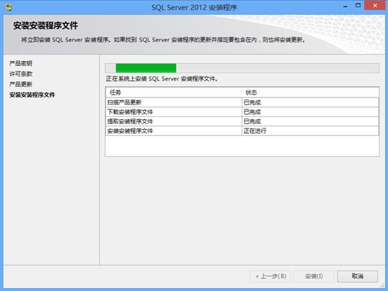 Sql Server 2008R2升級Sql Server 2012圖文教程