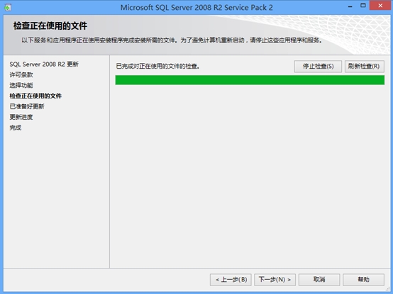 Sql Server 2008R2升級Sql Server 2012圖文教程