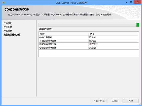 Sql Server 2008R2升級Sql Server 2012圖文教程