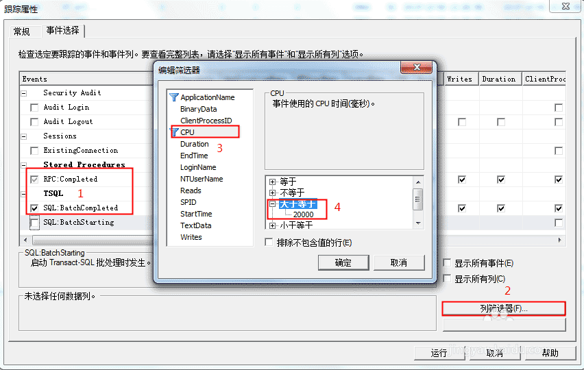 SQL Server 2008 R2占用cpu、內存越來越大的兩種解決方法
