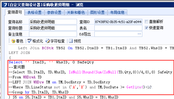 SQL Server 2008 R2占用cpu、內存越來越大的兩種解決方法
