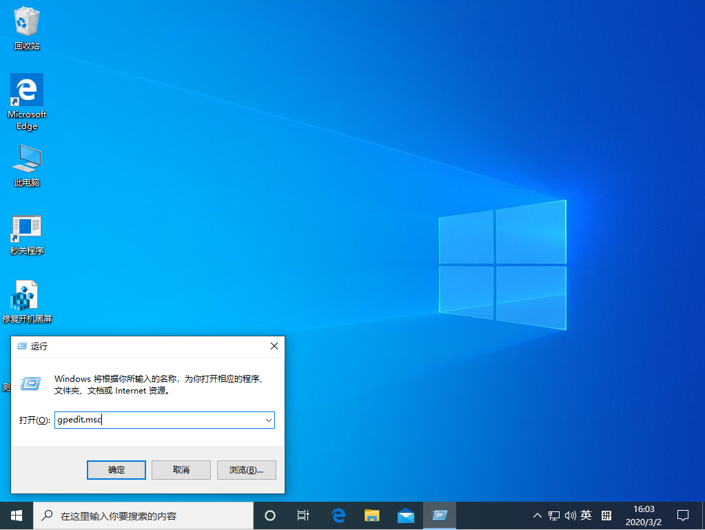 Win10 1909不能匿名共享怎么辦？Win10 1909不能匿名共享解決方法簡述