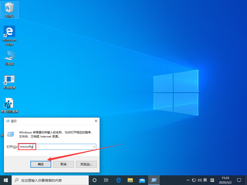 Win10任務(wù)欄經(jīng)常假死怎么辦？Win10 1909任務(wù)欄假死解決方法