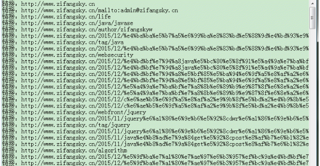 Java爬蟲實戰抓取一個網站上的全部鏈接