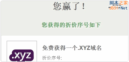 Gandi.net免費贈送.COM/.Me/.INFO等頂級域名
