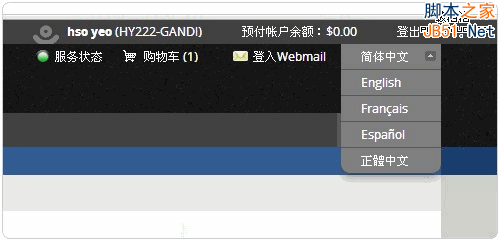 Gandi.net免費贈送.COM/.Me/.INFO等頂級域名