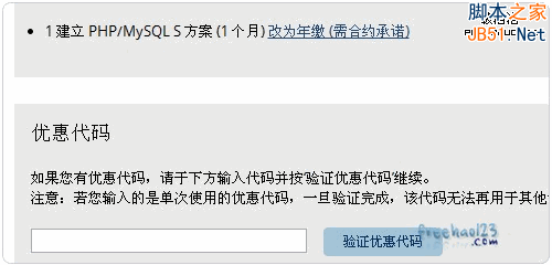 Gandi.net免費贈送.COM/.Me/.INFO等頂級域名